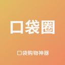 口袋圈app v1.0.1 最新版