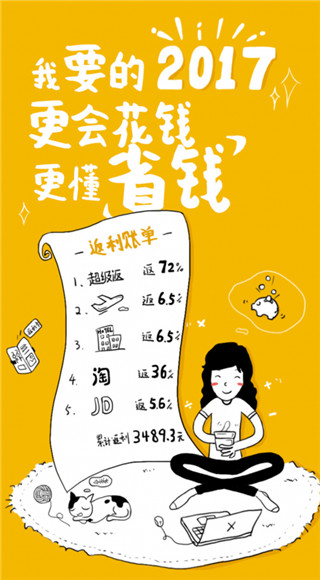 口袋圈app软件封面
