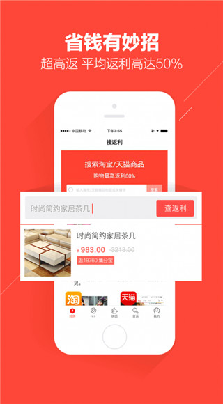 口袋圈app软件封面