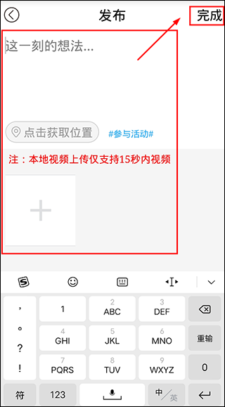 发布界面
