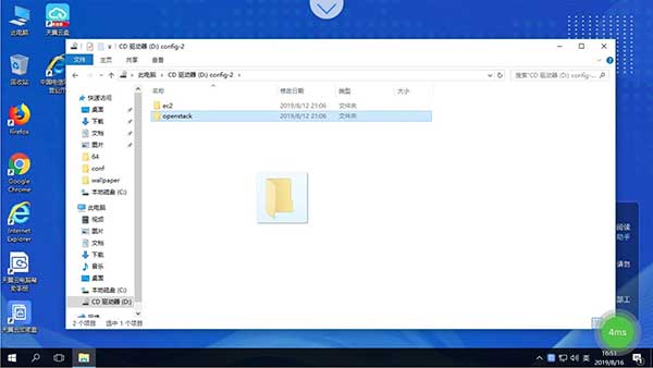 天翼云电脑app软件封面