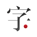 新编字典