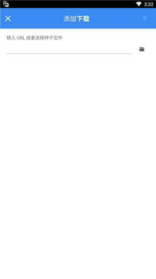 free download manager软件封面