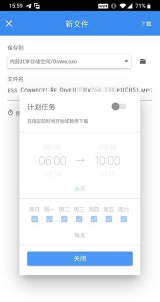 Adding BT Magnet Links