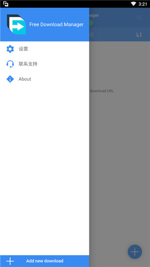 fdm器软件封面