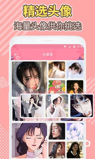 桌面倒数日软件软件封面