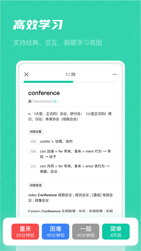 记乎app软件封面