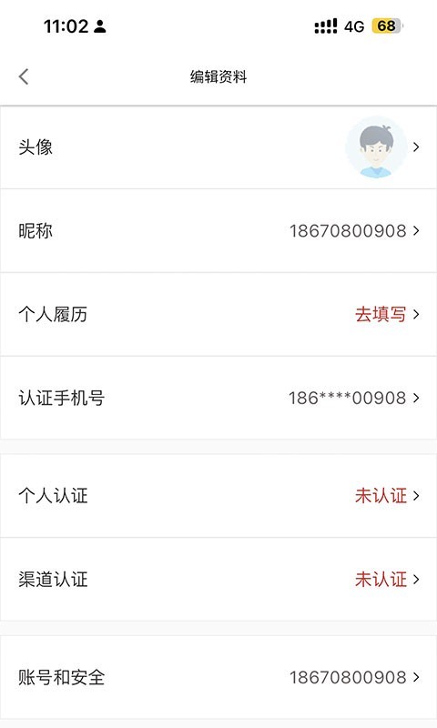 房合联盟软件封面