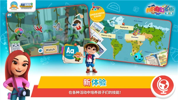 我的奇幻乐园2024本软件封面