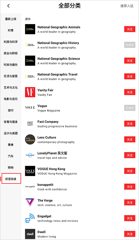 双语阅读界面