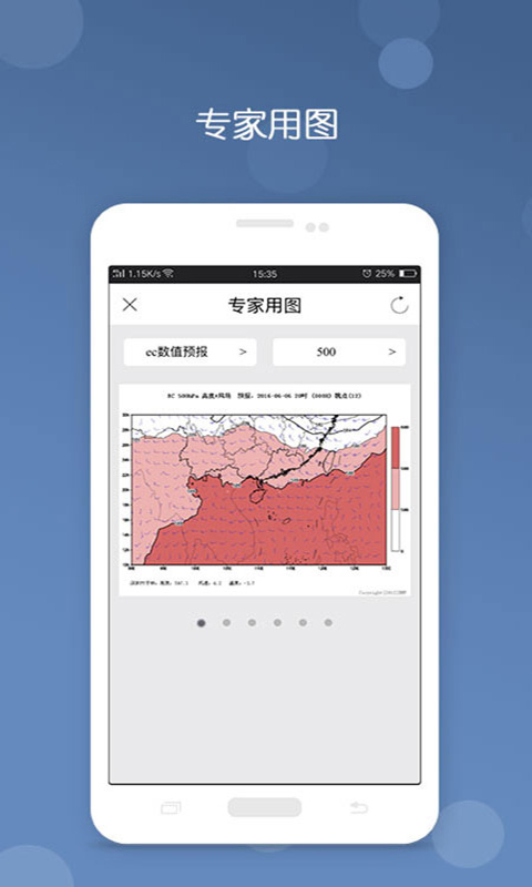 台风app软件封面