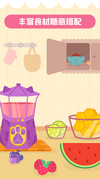 多多糖果屋app软件封面
