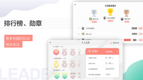 悦器社软件封面