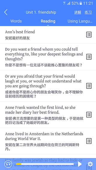 高中英语宝app软件封面