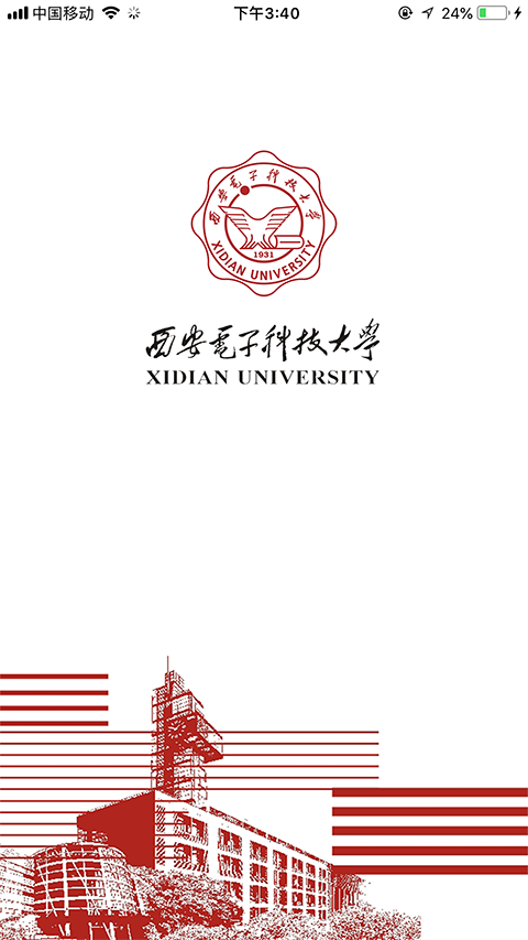 学在西电APP软件封面