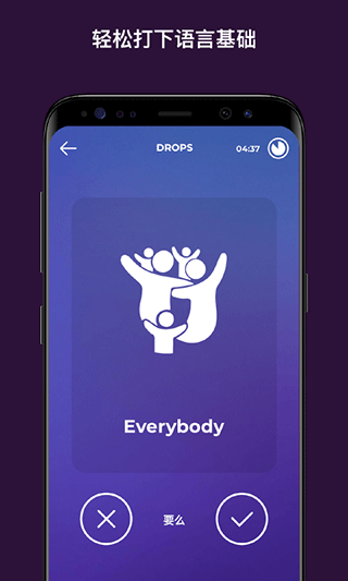 Drops app软件封面