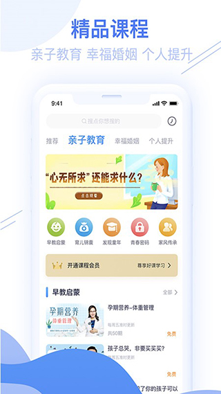 睿智灯塔app软件封面