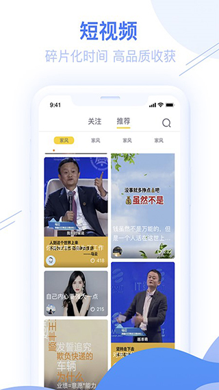 睿智灯塔app软件封面