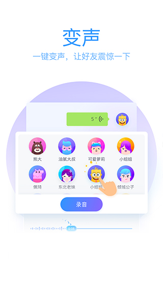 qq输入法2024软件封面