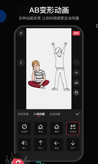 美绘app软件封面
