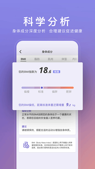 WOLO软件封面