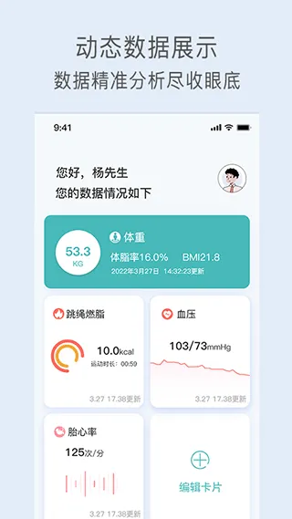 关小爱app软件封面