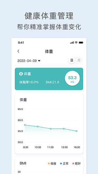 关小爱app软件封面
