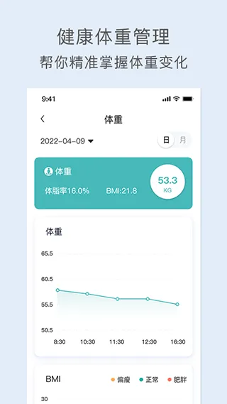 关小爱app软件封面