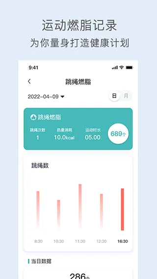 关小爱app软件封面