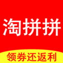 淘拼拼app v1.0.1 最新版