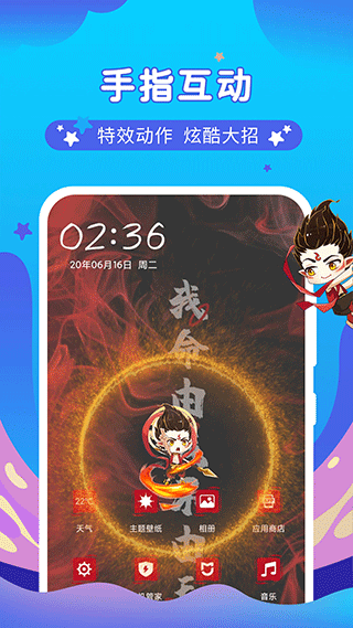 桌面萌宠总动员游戏软件封面