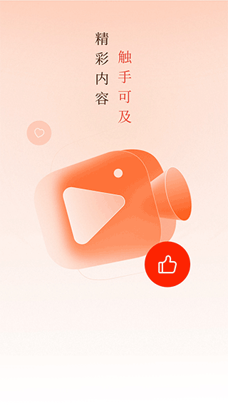 畅快一刷软件封面