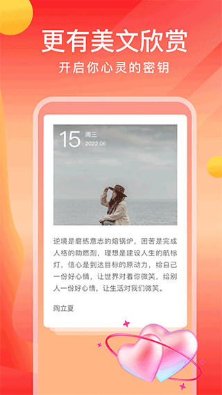 畅快一刷软件封面