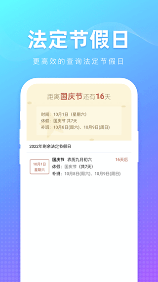 木匣袋袋app软件封面