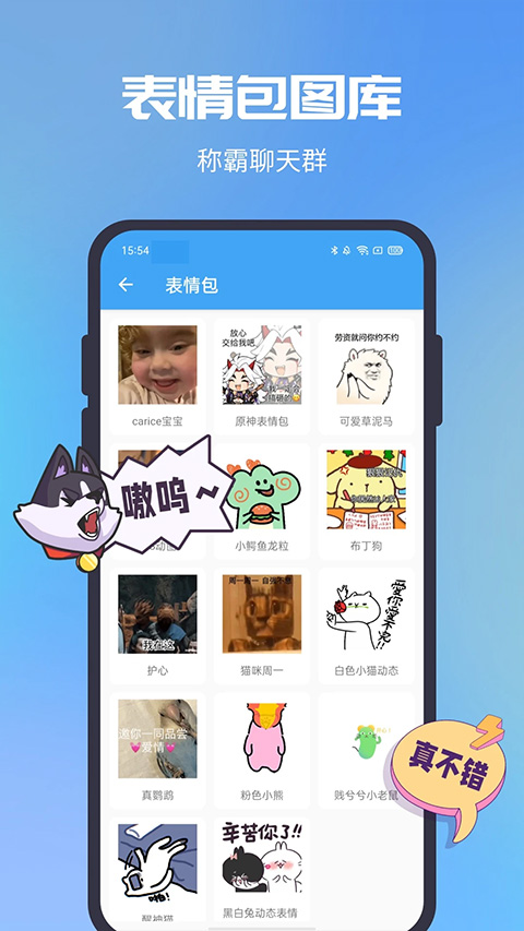 gif助手软件封面