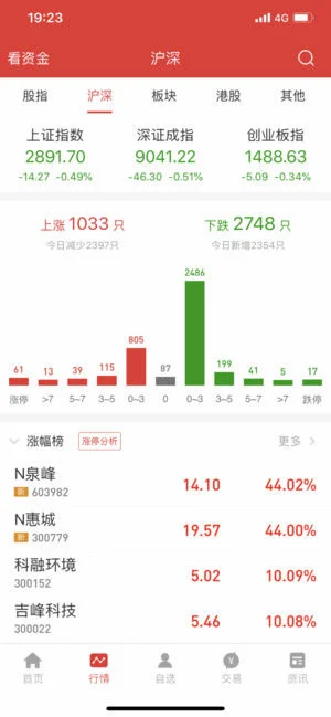 江海锦龙综合版软件封面