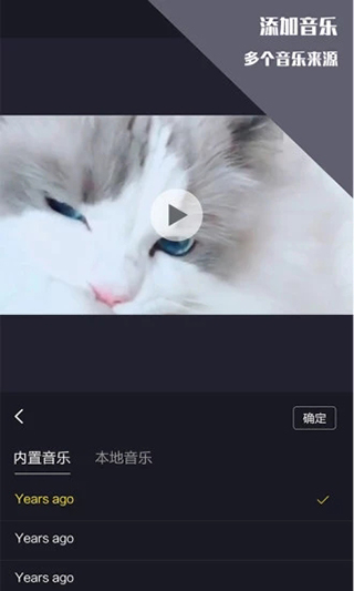 视频剪辑王app软件封面