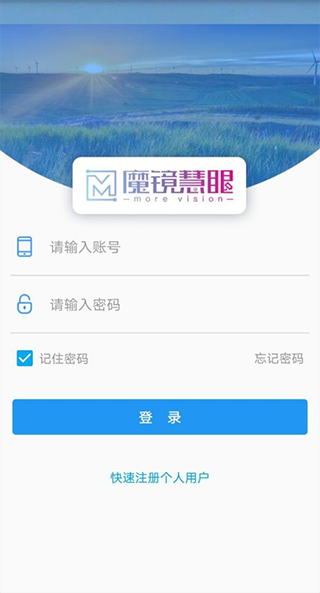 登录界面
