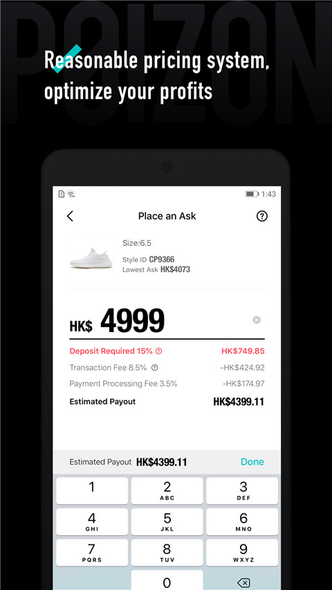 POIZON app软件封面
