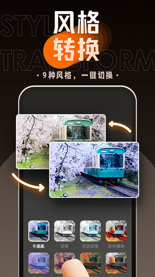 嗨映app软件封面