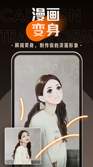 嗨映app软件封面
