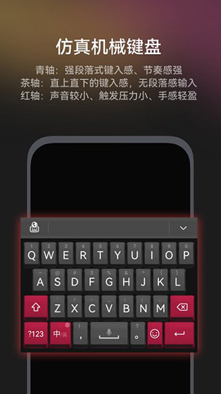 小艺输入法鸿蒙版软件封面