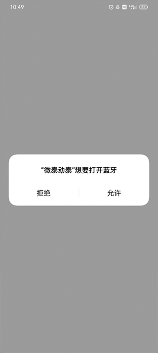 绑定发射器步骤2