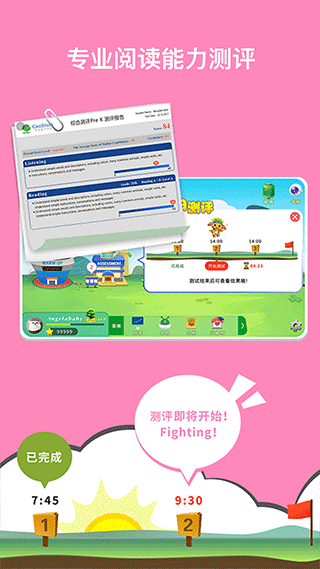 raz课堂app软件封面