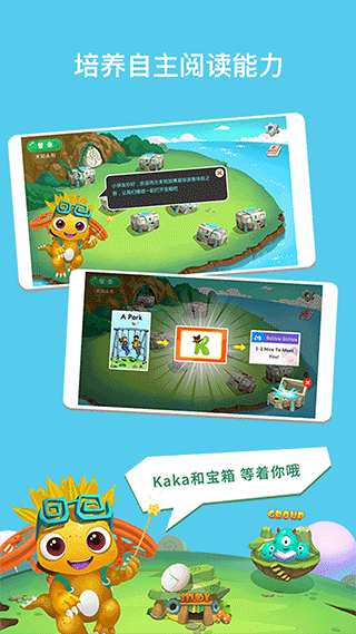 raz课堂app软件封面