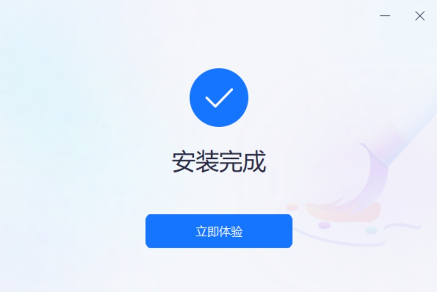 匠艺文件管理器安装提示截图