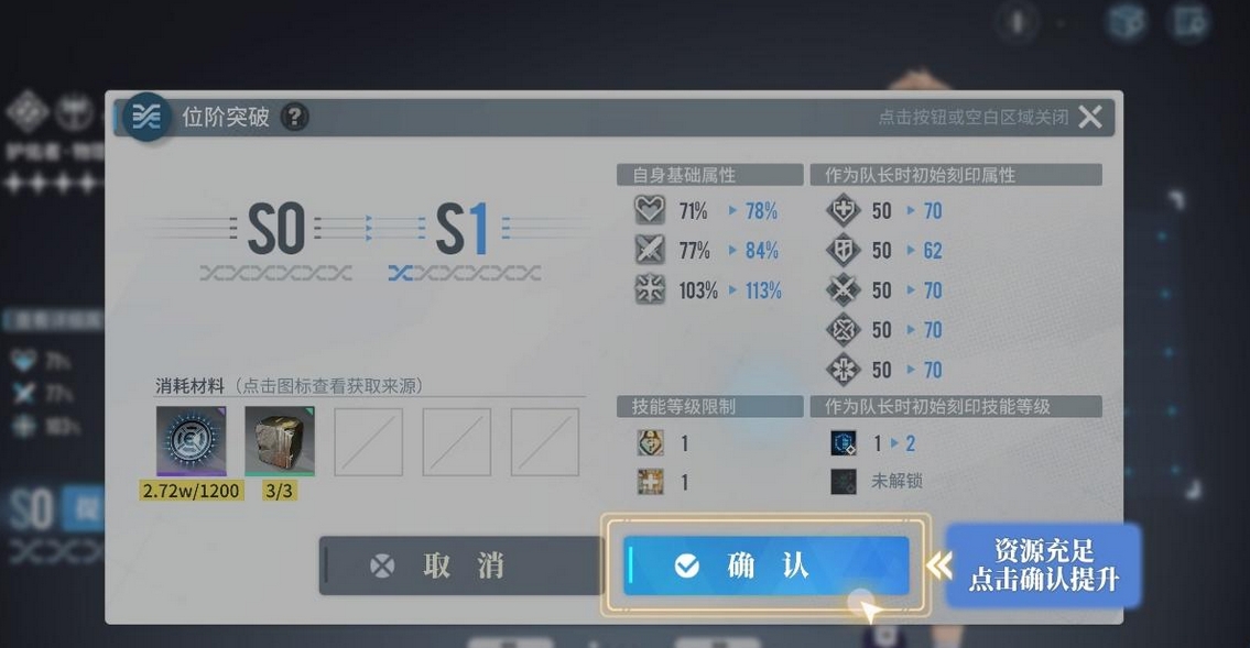 游戏功能