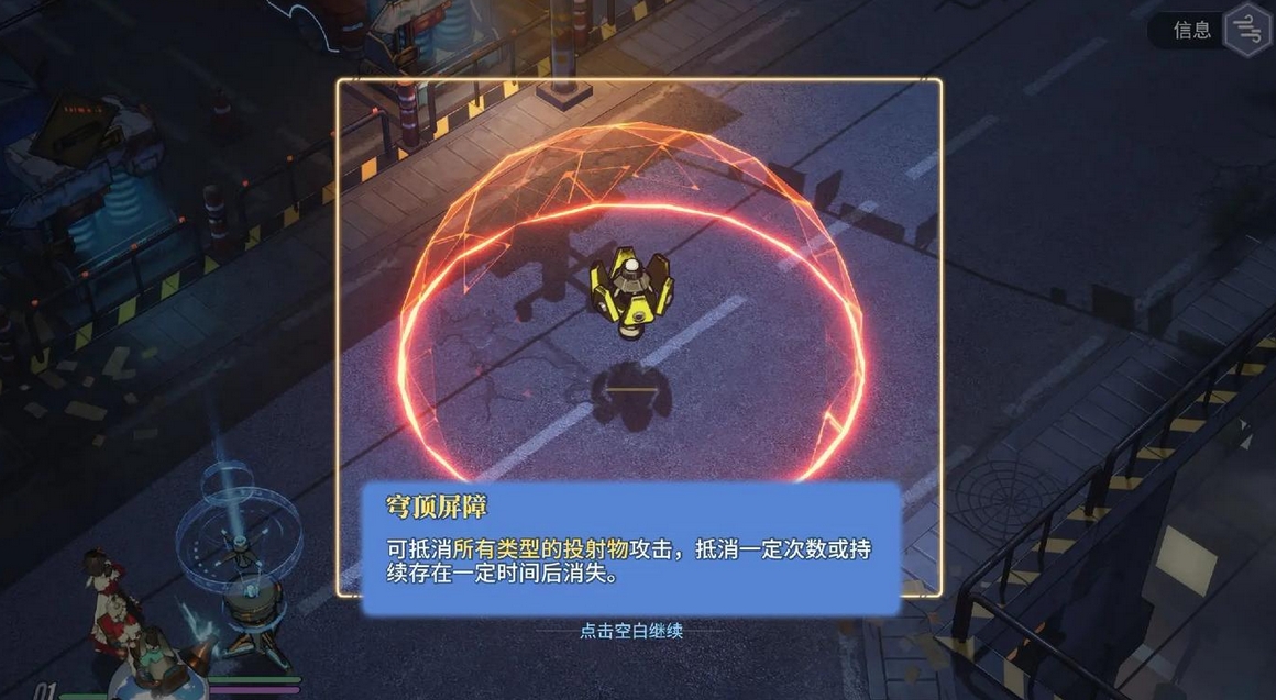 游戏玩法