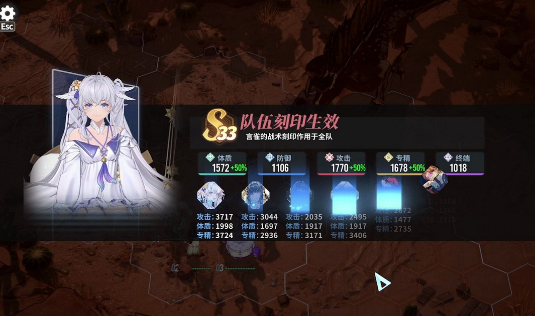 游戏玩法
