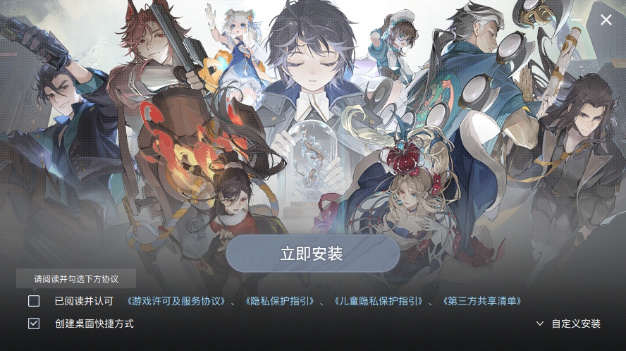 安装步骤